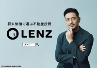 将来価値で選ぶ不動産投資「LENZ」が、8月25日よりプロモーションを集中展開！東京メトロの駅へのポスター掲示や、電車内サイネージによる動画広告放映などを実施