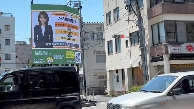QUICK、米子市と共同で実証実験を開始