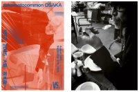 タイムアウトマーケット大阪が「sakamotocommon OSAKA1970/2025/大阪/坂本龍一」とコラボレーション。坂本氏の軌跡を食と映像で巡ります。