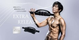 全人類のキレイを加速させる！「GACKTキレイプロジェクト」がTSV*¹に初登場！‐9月1日(月)0時のオンエアにてGACKT氏、スタジオ生出演決定‐