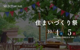 イベントタイトル イベントタイトル