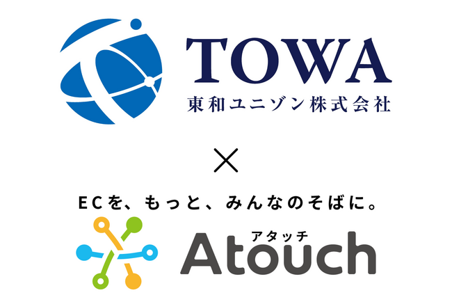 ＬＩＮＥでＥＣショップ開設　コミュニケーションＥＣアプリ「Ａｔｏｕｃｈ」で発送のリードタイムを即日にした「SONA MADRA JP」様の事例公開