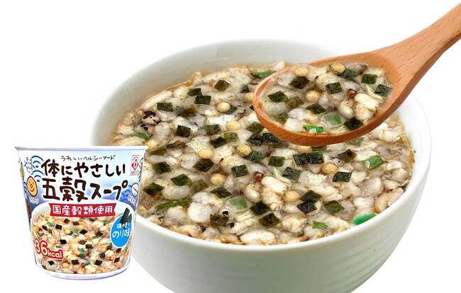 【お湯を注いで1分】「ヒガシフーズ カップ五穀スープ のり味」が9月より全国発売