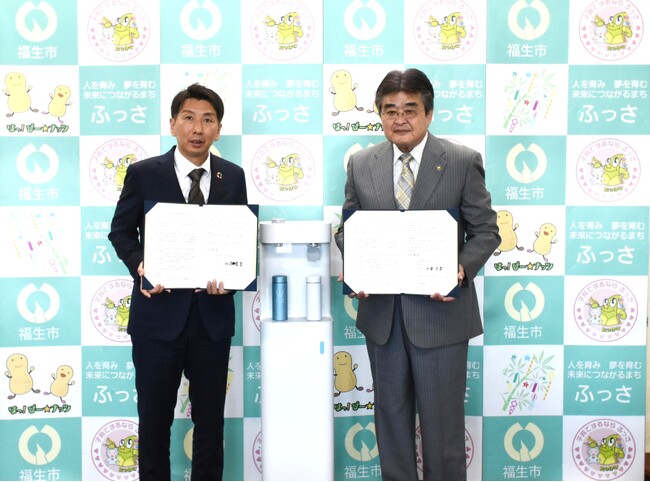 東京都福生市と「プラスチックごみ削減の推進に関する協定」を締結