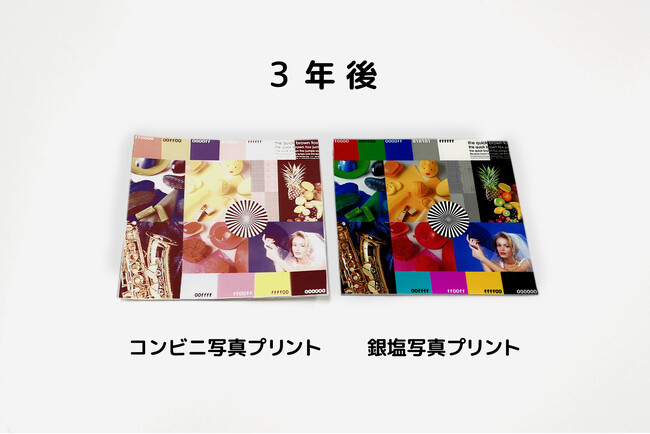 あなたの大切な思い出が消える!？コンビニでプリントした写真の寿命は”たった3年”と調査で判明