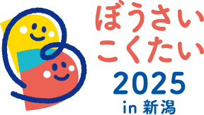 日本テトラパック、ロングライフ牛乳を活用し内閣府等主催「ぼうさいこくたい2025」に初出展