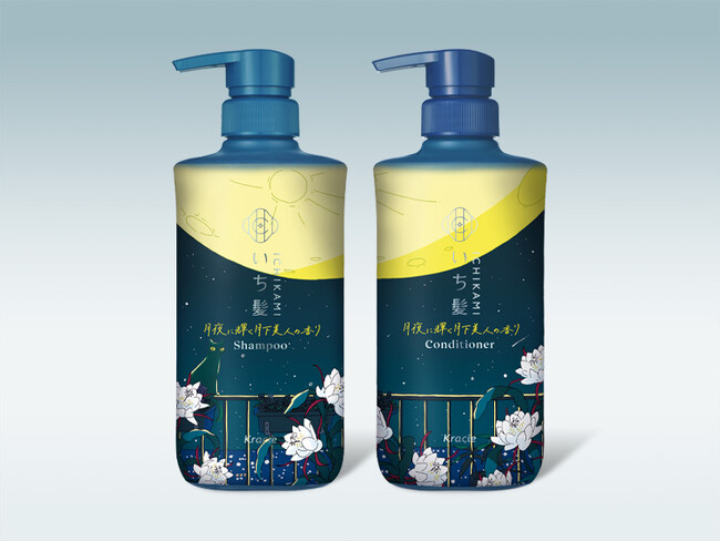 予防美髪ケアの「いち髪」から今年も数量限定発売 秋限定「月夜に輝く月下美人の香り」シャンプー&コンディショナー