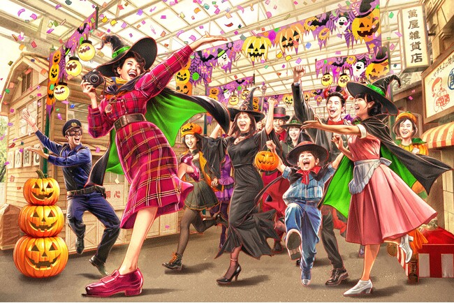 【西武園ゆうえんち】『昭和１００年大祭典　妖しくも楽しいゾクゾクとワクワクな体験ができる　ハイカラ・ハロウィン』