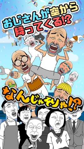 ストア画像 ストア画像