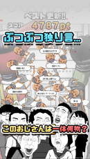 ストア画像 ストア画像