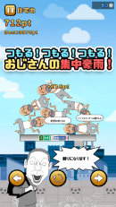 ストア画像 ストア画像