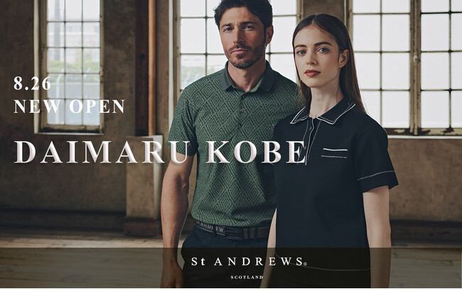 ゴルフアパレルブランド【St ANDREWS（セント・アンドリュース）】8月26日に大丸神戸店に直営店舗をオープン