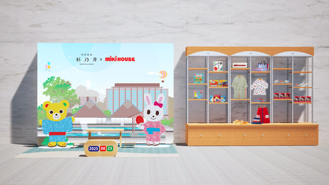 【杉乃井ホテル×ミキハウス】コラボ企画第2弾！オリジナルフォトスポット＆売店が、館内に登場