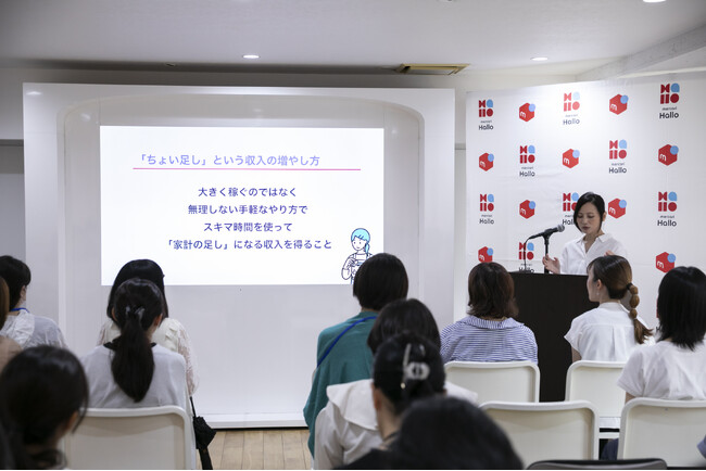 ＜イベントレポート | 物価高時代の【脱・節約】傾向に関する調査発表会・取材会 ＞物価高時代の新潮流「脱・節約」、その受け皿としてスキマバイトに期待集まる