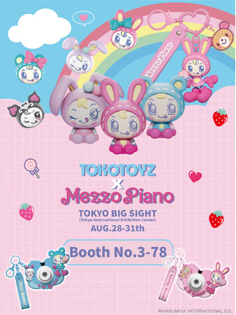 ナルミヤキャラクターズ いらすとや なんでもいきもの「東京おもちゃショー2025」TOKOTOYZブースで出展・新商品ラインナップ公開