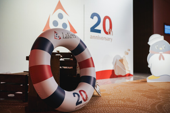 ラキール、創業20周年記念パーティを開催