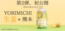 9月21日開催|クラフトビールイベント 9月21日開催|クラフトビールイベント