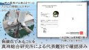 無調色は代表鑑別で確認済