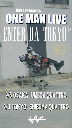 VaVa最新作「ENTER DA 凍京(R)」が「CHOPPED & SCREWED VER.」として8/27(水)配信開始。9月のワンマンではカセットテープ販売も決定。
