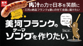 メイン