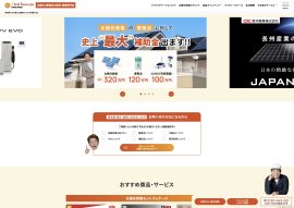 (Fami Recharge ページ画像)