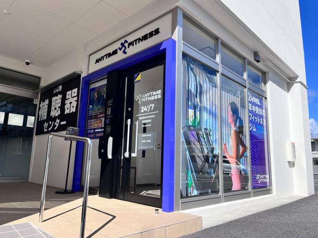 【グランドオープン】エニタイムフィットネス宜野湾愛知店（沖縄県宜野湾市）2025年8月27日（水）＜24時間年中無休のフィットネスジム＞