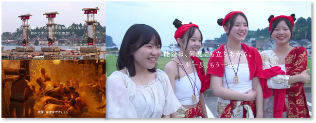 能登半島地震・奥能登豪雨の風化防止に向けた動画及び特設サイトを公開しました