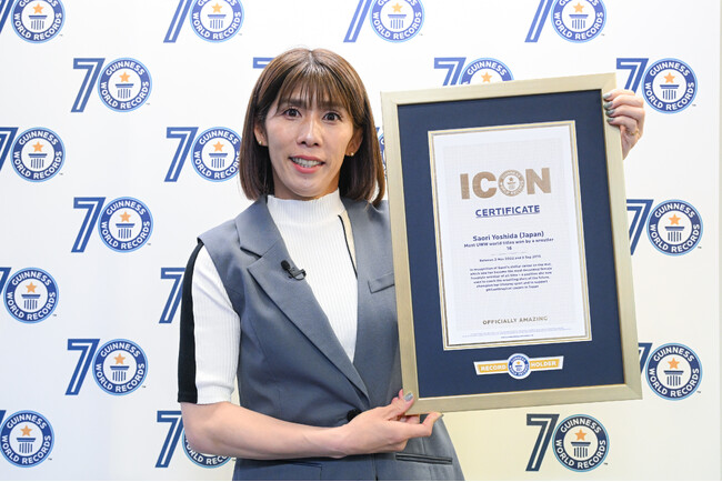 ギネス世界記録70周年 吉田沙保里氏にギネス世界記録ICON認定証を贈呈