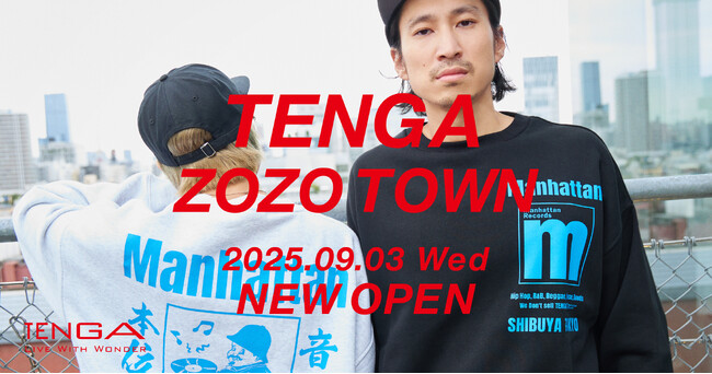 TENGAが「ZOZOTOWN」に初出店！人気のブランドコラボアパレルや雑貨のほか、iroha INTIMATE CAREやTXAなどの関連ブランド商品をラインアップ