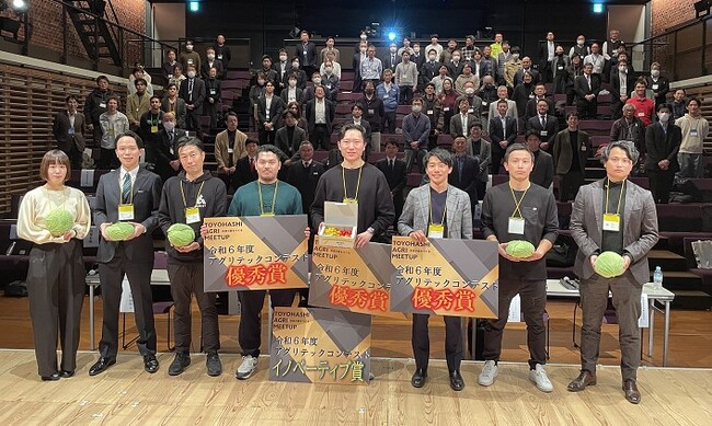 賞金総額1,000万円!農業者等と課題解決に取り組むアグリテックコンテストの提案を募集します