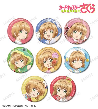 『カードキャプターさくら クリアカード編』のトレーディング さくらオンリー グリッター缶バッジなどの受注を開始！！アニメ・漫画のオリジナルグッズを販売する「AMNIBUS」にて
