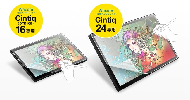 Wacom社製液晶ペンタブレットCintiq対応！紙のように描ける反射防止フィルムを発売