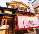 京町屋をリノベーションした一軒家 京町屋をリノベーションした一軒家
