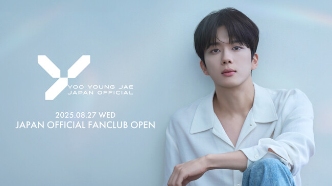 YOO YOUNG JAE JAPAN OFFICIAL FANCLUB OPEN！