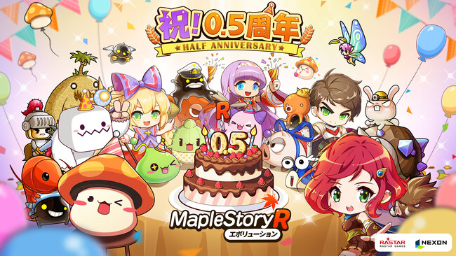 ネクソン監修の『メイプルストーリーR: エボリューション』リリース0.5周年記念イベント開催！新職業と新コンテンツが解禁！うまい棒とのコラボ決定！
