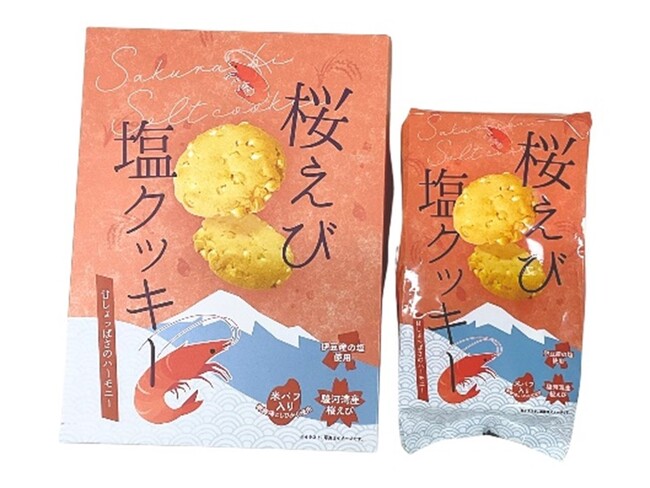 ＜お知らせ＞地元高校生が挑戦！「土井製菓 桜えび塩クッキー」NEOPASA清水限定パッケージデザインコンペティション開催のご案内