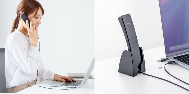 電話の受話器のように使えるハンドセットを8月27日に発売