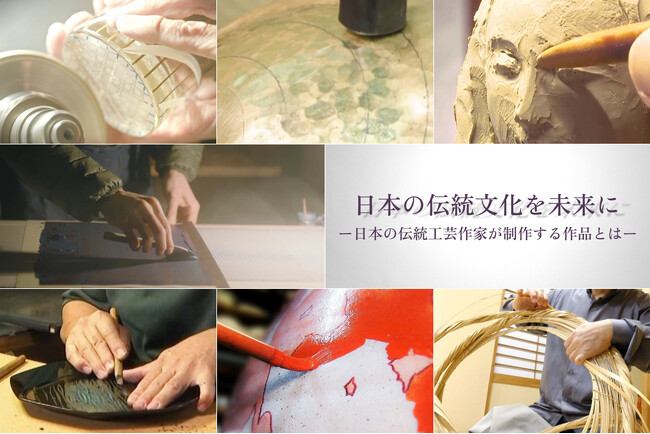 日本橋三越本店で初開催！日本伝統工芸の技と美、未来へつなぐ特別展「日本の伝統文化を未来に-伝統工芸作家が制作する作品とは-」９月３日(水)より