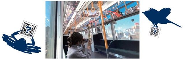323系車内空間演出「JR WEST Parade Train」に新たな参加型コンテンツが登場！「ジョイン・ザ・パレードトレイン」キャンペーンについて