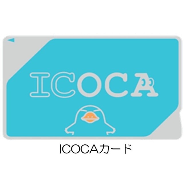近江鉄道線でICOCAなど交通系ICカード全国相互利用サービスを導入します！