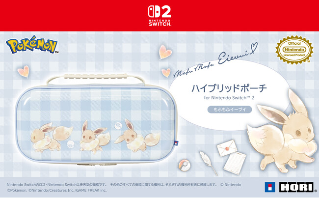 株式会社ホリ から ハイブリッドポーチ for Nintendo Switch(TM) 2 もふもふイーブイが新登場