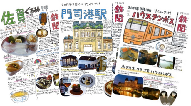 鉄聞100号記念冊子 インターネット販売開始!