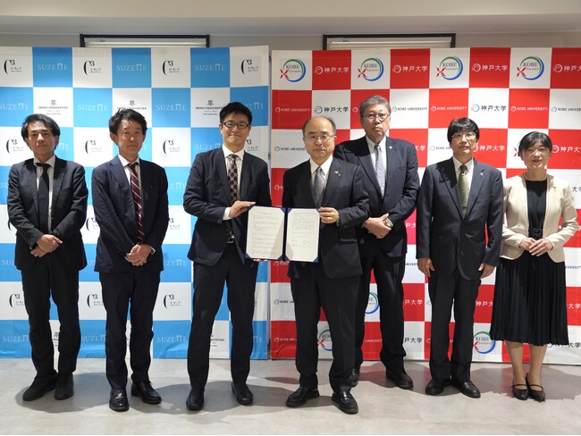 神戸大学と株式会社シュゼット・ホールディングスが包括連携協定を締結