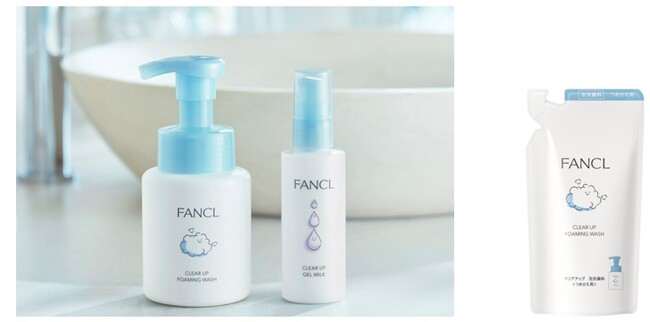 「ファンケル クリアアップ」が2025　日本パッケージングコンテストで包装部門賞の「化粧品包装部門賞」に入賞