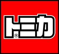 トミカ「京浜急行バス 安全運転訓練車 いすゞ エルガ」新発売