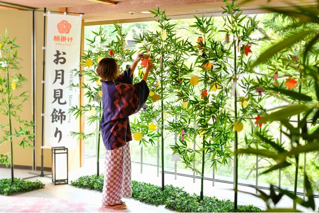 【定山渓 鹿の湯・花もみじ】名月に思い思いの願いを込める「願掛けお月見飾り」が開催