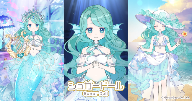 着せ替え×育成ゲーム『シュガードール』に人魚の姿をした少女型ドールが新登場!