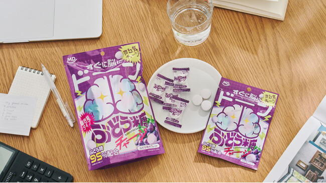 脳活捗る！ぶどう糖95%配合のお菓子でやる気をチャージ！『ぶどう糖チャージ』『ぶどう糖チャージ小袋タイプ』2品が新発売