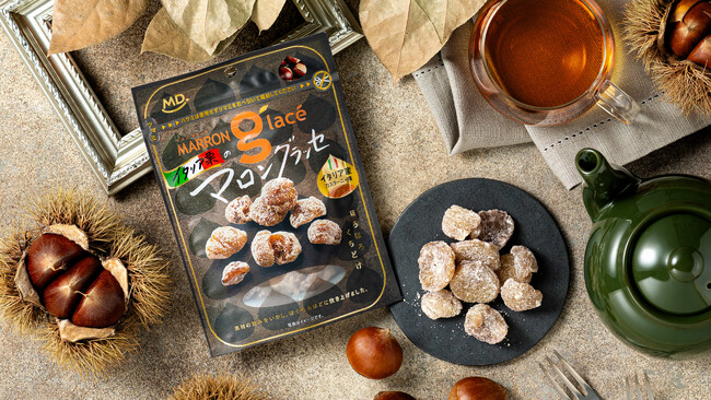 原材料は栗と砂糖だけ!『イタリア栗のマロングラッセ』が新発売