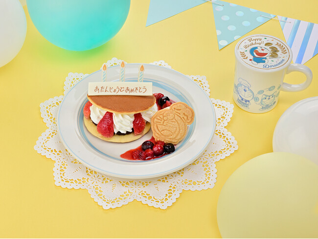 「ドラえもん　Ｆ’ｓキッチン」でドラえもんの誕生日をお祝いしよう！2025年9月3日(水)より、ドラえもんの誕生日を記念して「ドラえもんバースデイフェア」を期間限定で開催！